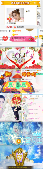 ✨我白.77411✨主播照片
