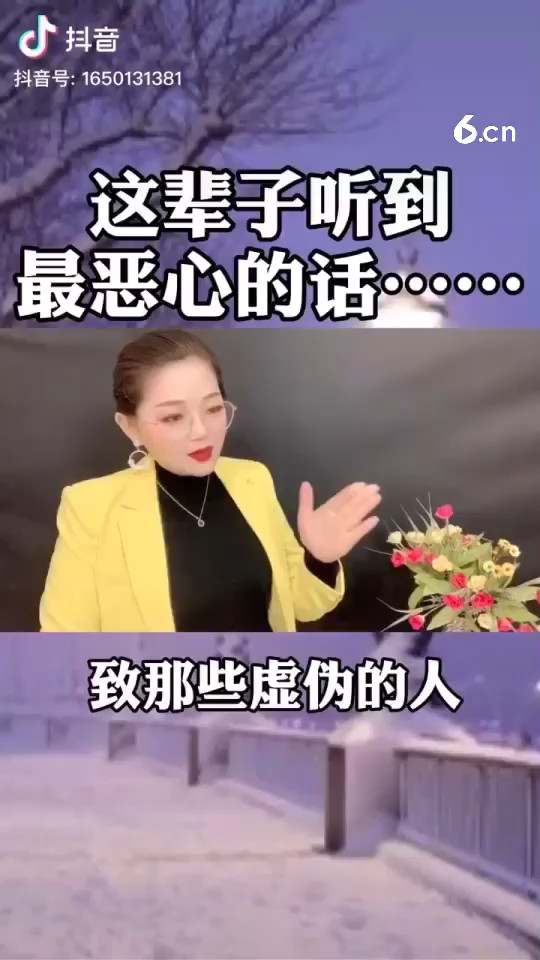 恶心🤢