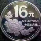 午后轻风d的头像