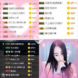 九宝休息一段时间主播照片
