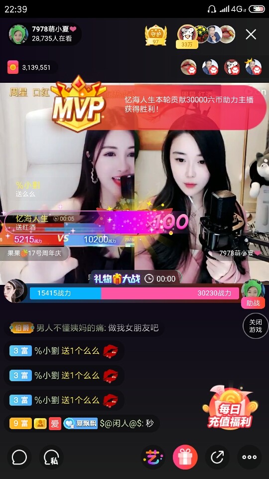 厄洛斯💗7978的图片