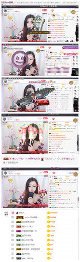 依芝の自闭中主播照片