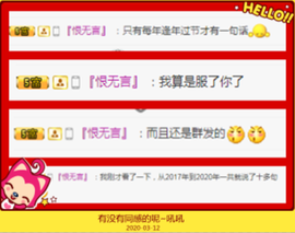 Su-苏苏♥7890主播照片