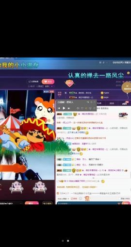 悄悄同学🤫进入主播照片