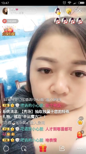 訞狼盲流子小心脏的图片