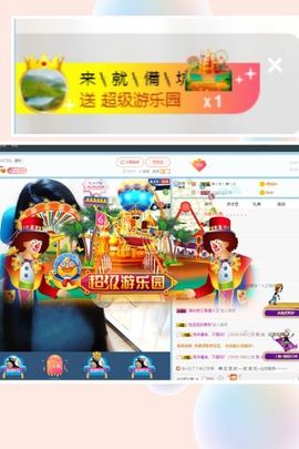 辣妈︶美姿︶主播照片