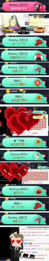 Sevenღ你七七呀主播照片