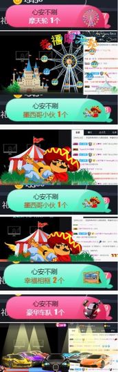 Sevenღ你七七呀主播照片
