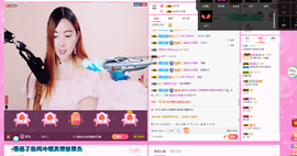 雅雅有事停播主播照片