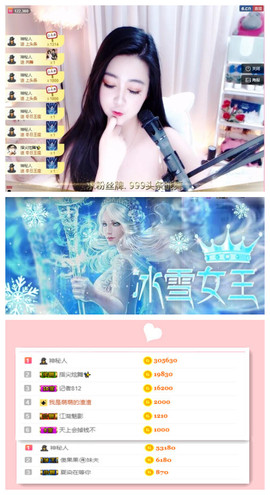 小贝贝ღ6080主播照片