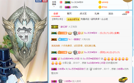 Su-苏苏♥7890主播照片