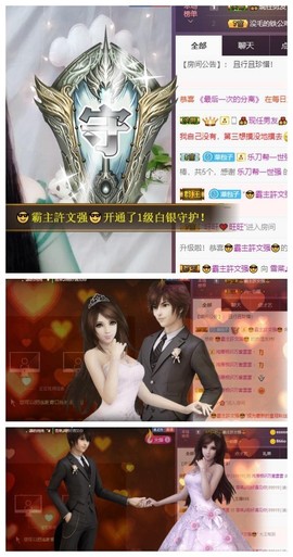 雪菜♫好运好运旺主播照片