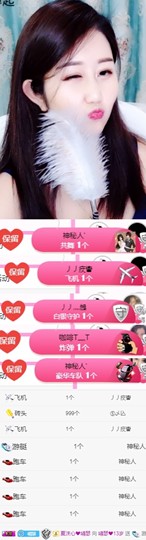 嘚瑟💗主播照片