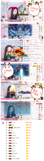 一起走吧123主播照片