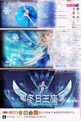 ❤️菟菟橴主播照片