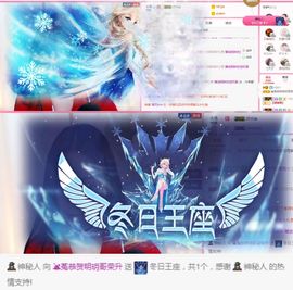 ❤️菟菟橴主播照片