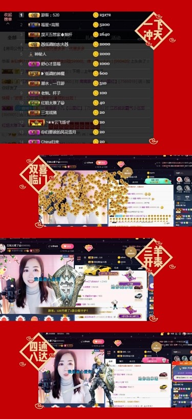 红姐💞静静听歌🎶的图片