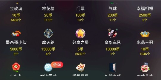 于恒伟518的图片