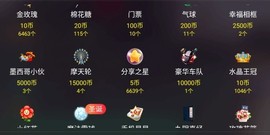 于恒伟518主播照片