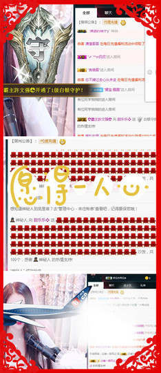 甜乐乐💞主播照片