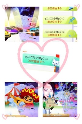 九歌因考试休息几天主播照片