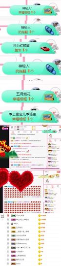 上官暂休(调整心态）主播照片
