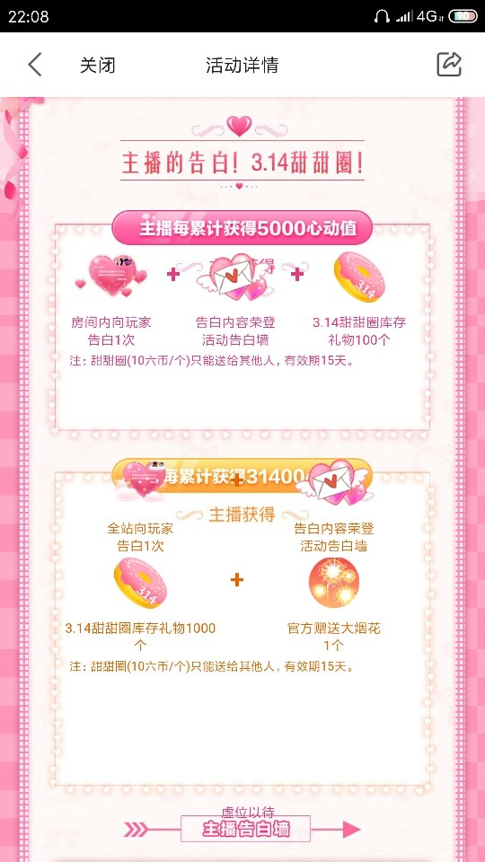 厄洛斯💗7978的图片