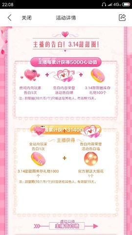 厄洛斯💗7978主播照片