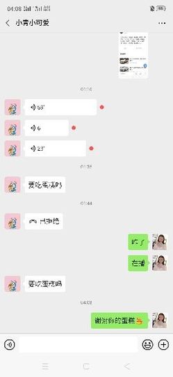 新人小黑兔～感恩有你主播照片