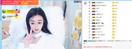 Lッ♥✿小白白主播照片