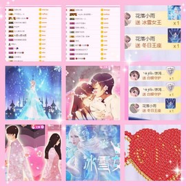 湖南🎤澄澄主播照片