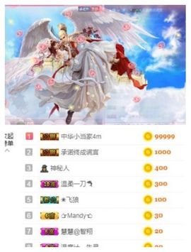 蓝色和主播照片