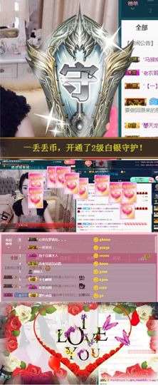 鑫鑫鑫鑫鑫鑫ღ鑫ღ主播照片