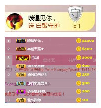 冰美感恩有你主播照片