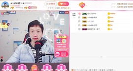 小鑫唱情歌主播照片