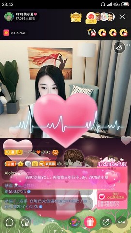 厄洛斯💗7978主播照片