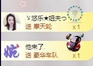 ゞ悠乐★婉儿つ主播照片