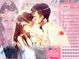 ゞ悠乐★婉儿つ主播照片