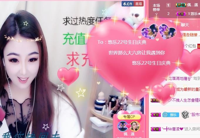 ゞ悠乐★婉儿つ的图片