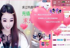 ゞ悠乐★婉儿つ主播照片
