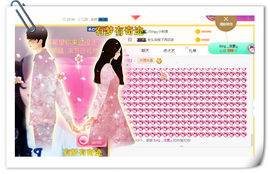♪丫头ღ休假回内蒙主播照片