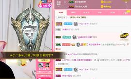 小狸吖～主播照片