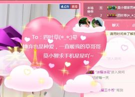 小狸吖～主播照片