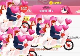 素雪27号周年啦主播照片