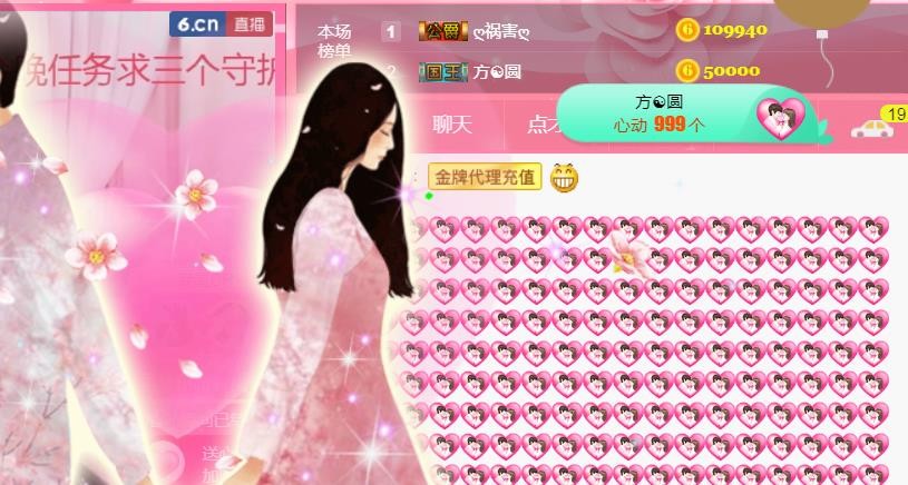 素雪小幸运的图片