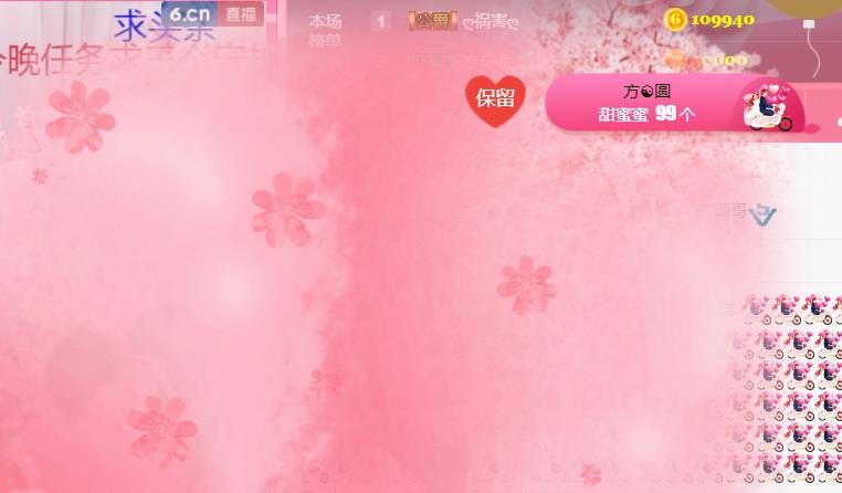 素雪小幸运的图片