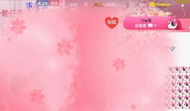 素雪27号周年啦主播照片