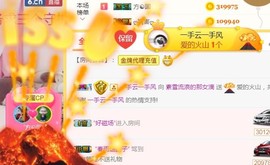 素雪27号周年啦主播照片