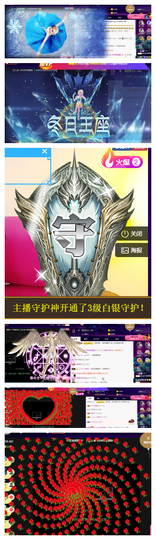 宝儿♚家里有事休息主播照片