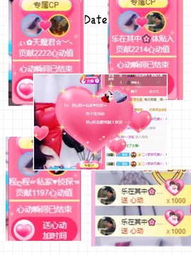 116787主播照片